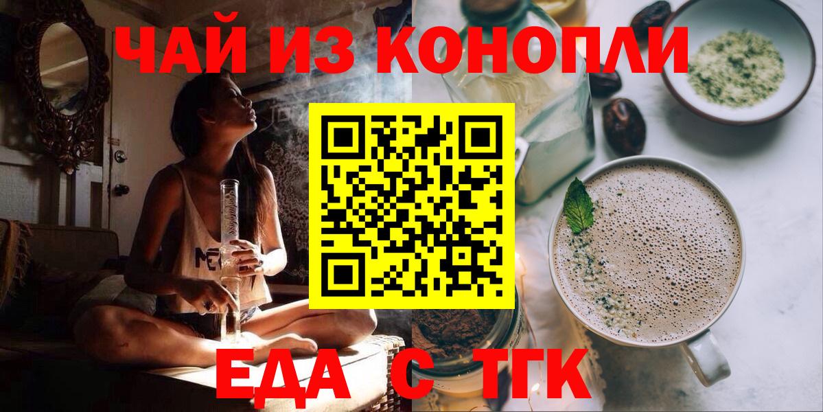 Шумерля  Canna-Cookies конопля  Вход с VPN 