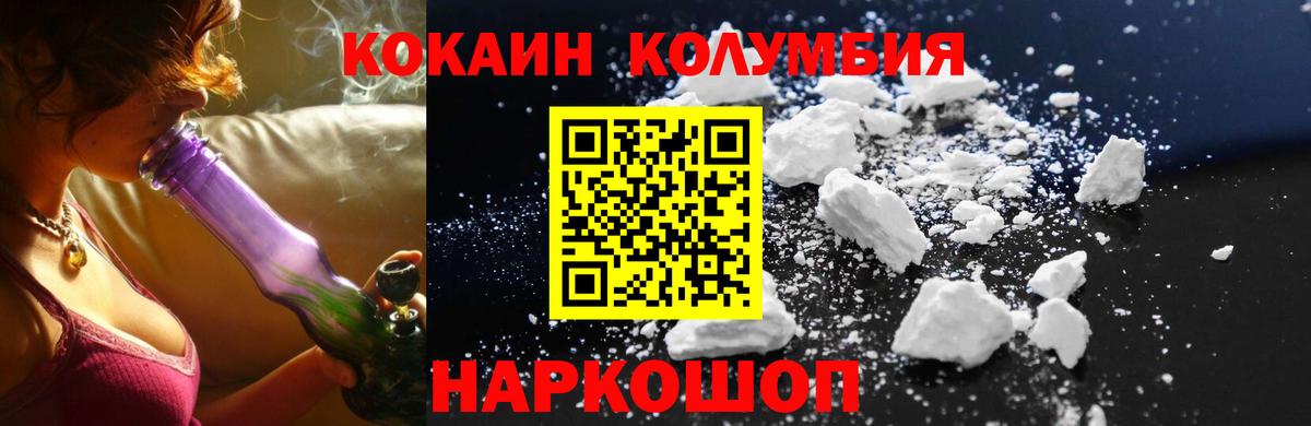 Шумерля  Cocaine 97%  где найти   Вход с VPN  Кокаин Боливия 
