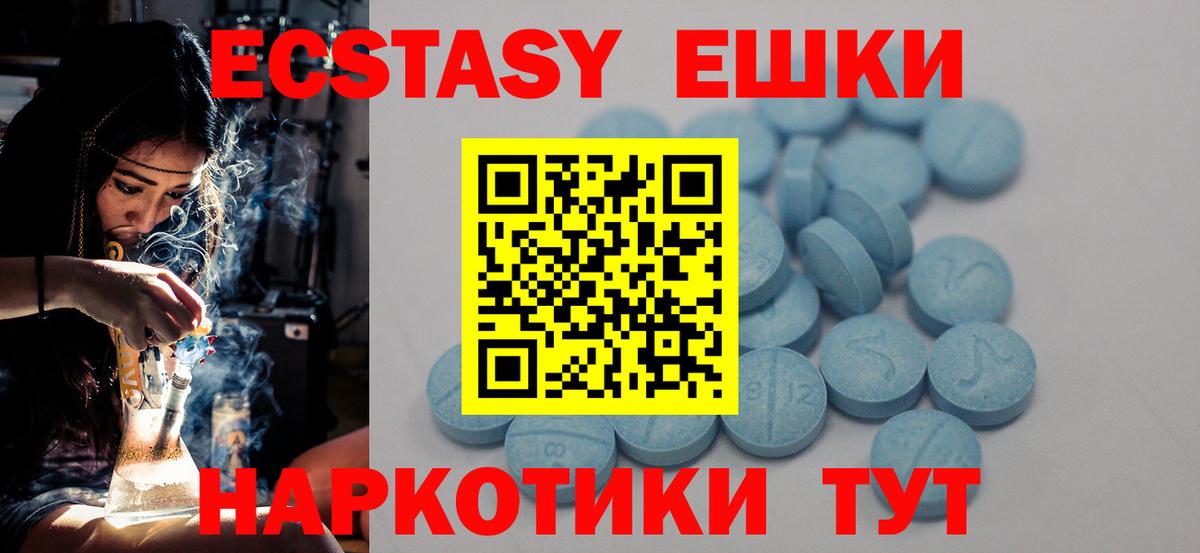 ЭКСТАЗИ Punisher Шумерля