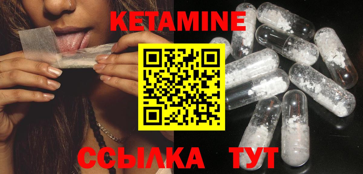 сайты даркнета как зайти  Вход с VPN  Шумерля  КЕТАМИН ketamine 