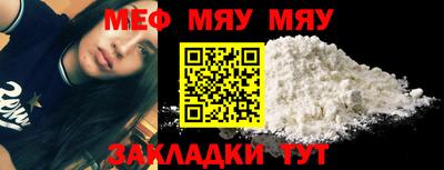 COCAINE Волжск