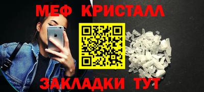 PSILOCYBIN Волжский