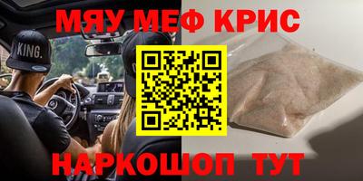 PSILOCYBIN Волжский
