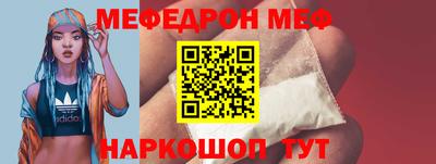 PSILOCYBIN Волжский