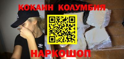 мдма Волгодонск