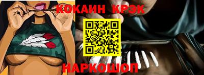 мдма Волгодонск