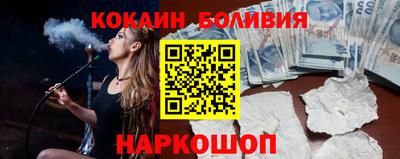 PSILOCYBIN Волжский