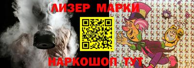 COCAINE Волжск