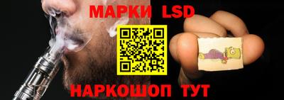 PSILOCYBIN Волжский