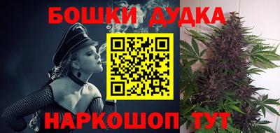 мдма Волгодонск