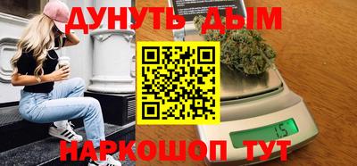 COCAINE Волжск