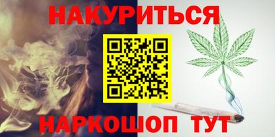 COCAINE Волжск