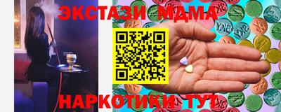 PSILOCYBIN Волжский