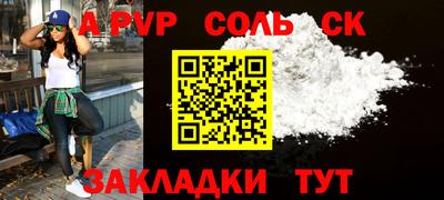 мдма Волгодонск