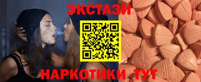 мдма Волгодонск