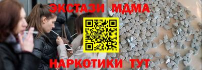 мдма Волгодонск
