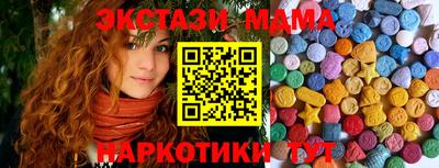COCAINE Волжск