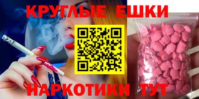PSILOCYBIN Волжский
