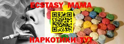 мдма Волгодонск