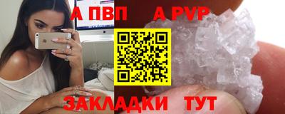 COCAINE Волжск