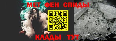 мдма Волгодонск
