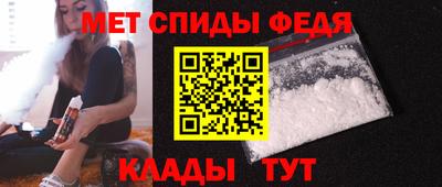COCAINE Волжск