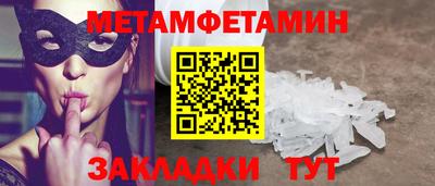 PSILOCYBIN Волжский