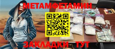 мдма Волгодонск
