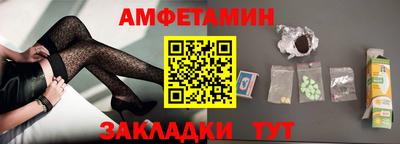 мдма Волгодонск