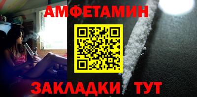 мдма Волгодонск
