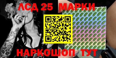 PSILOCYBIN Волжский