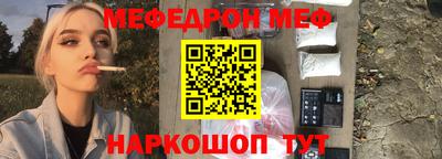 PSILOCYBIN Волжский