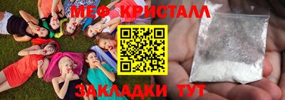 PSILOCYBIN Волжский