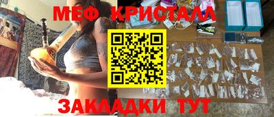 мдма Волгодонск