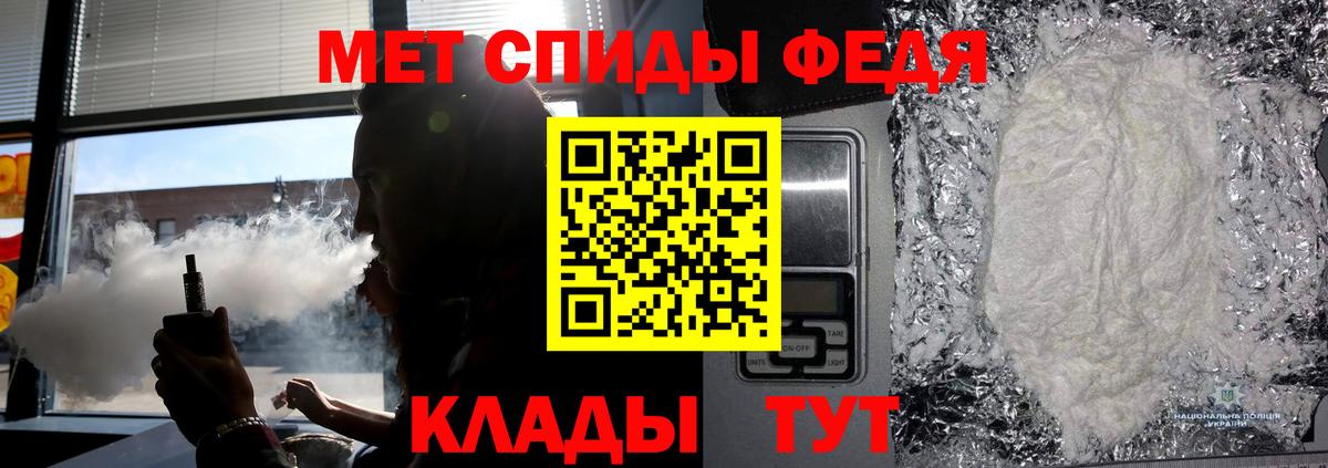 Первитин Декстрометамфетамин 99.9%  Вход с VPN  Шумерля 
