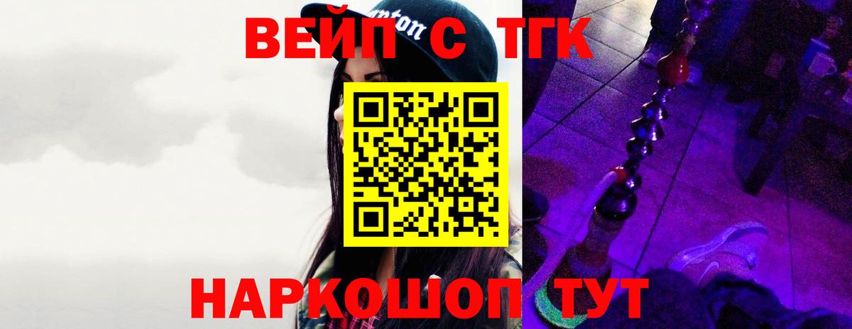 Дистиллят ТГК гашишное масло Шумерля