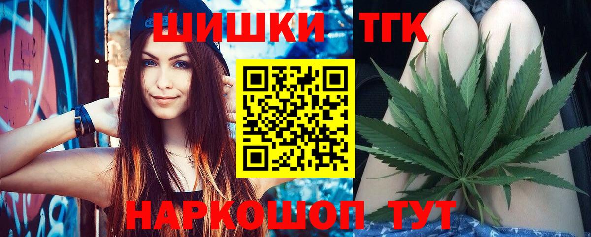 Шумерля  МАРИХУАНА план  Марихуана OG Kush  Шишки марихуана Bruce Banner  Вход с VPN  Бошки марихуана планчик 