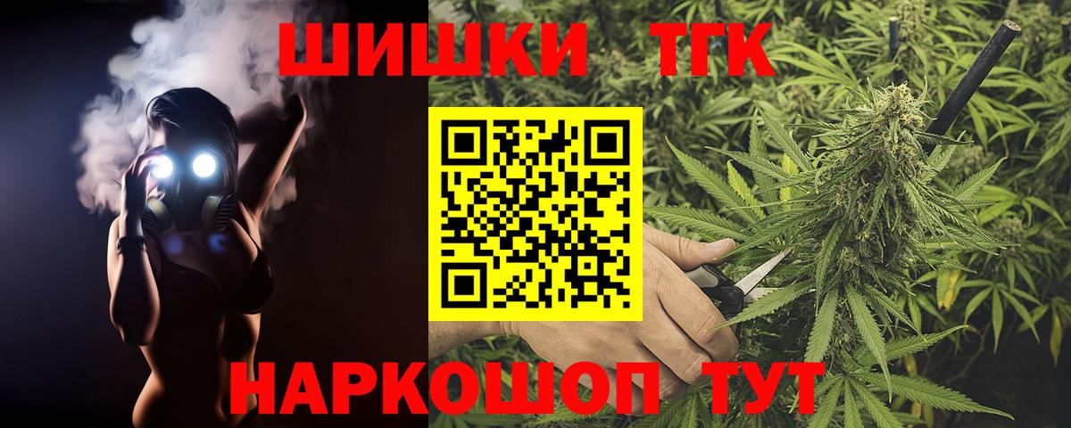 Шишки марихуана индика Шумерля